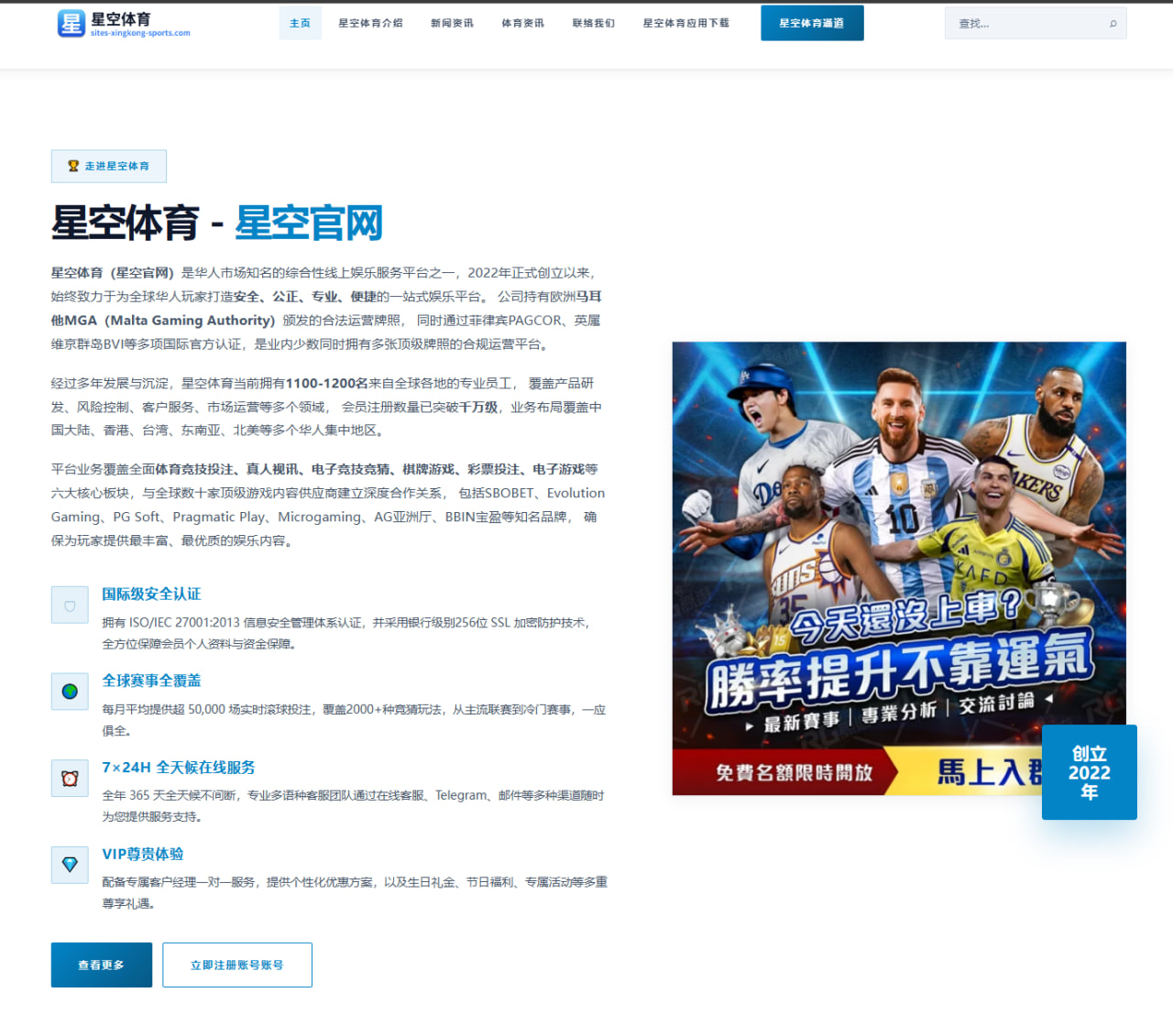 物是人非回望亚冠经典瞬间艾克森社媒晒照引发球迷集体回忆